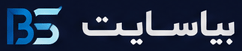 بیا سایت